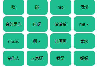 鸡乐盒源码ikun专属 - 花火博客