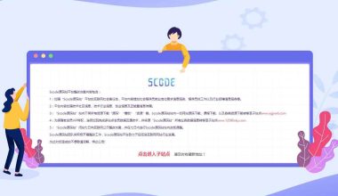 网站正在维护中-网站改版紫色公示html源码 - 花火博客