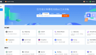 thinkphp开发ai网址导航源码 - 花火博客