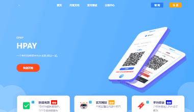 最新模板易支付系统源码 - 花火博客