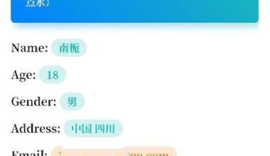 好看的个人主页源码带后台 - 花火博客