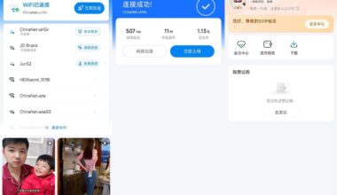 安卓WiFi万能钥匙v4.9.55高级版 - 花火博客
