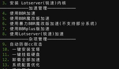 BBR原版/魔改/plus/锐速/七合一脚本linux加速脚本/硬盘挂载/cc防御/宝塔 - 花火博客