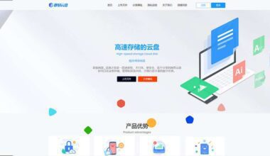 新版可运营级网盘系统网站源码 支持转存和限速下载 - 花火博客
