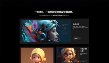 超级漂亮的 AI 官网源码 AI 网站首页自适应源码 - 花火博客