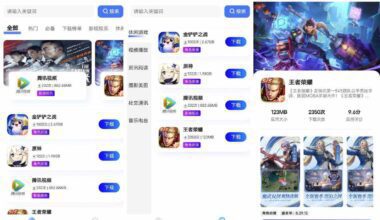讯七应用系统源码，应用商店网站系统源码 - 花火博客