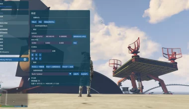 【GTA5线上免费菜单】YimMenu已适配增强版，带任务，防护，超多功能，超强整合，多种LUA - 花火博客