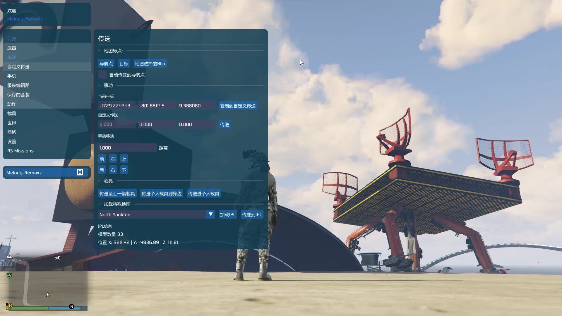 【GTA5线上免费菜单】YimMenu已适配增强版，带任务，防护，超多功能，超强整合，多种LUA