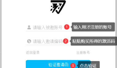 钻头注册激活使用教程 - 花火博客